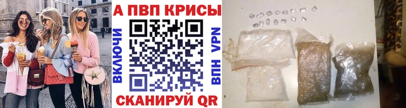Метамфетамин Шенкурск
