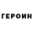 Амфетамин Premium Jeanette Berwick