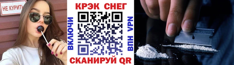 Кокаин Fish Scale  hydra зеркало  Шенкурск  закладки 
