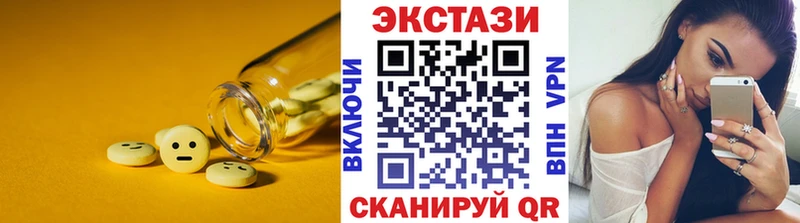 ЭКСТАЗИ диски  наркошоп  блэк спрут как войти  Шенкурск 