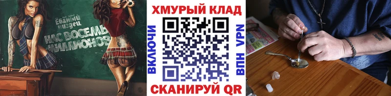 Героин VHQ Шенкурск