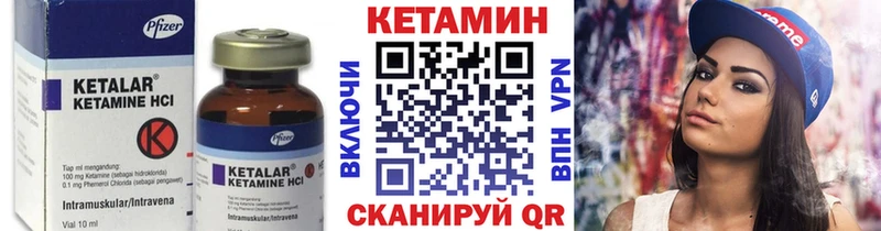 где купить наркоту  Шенкурск  КЕТАМИН ketamine 