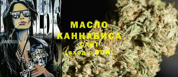 трава Абинск