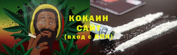 трава Абинск
