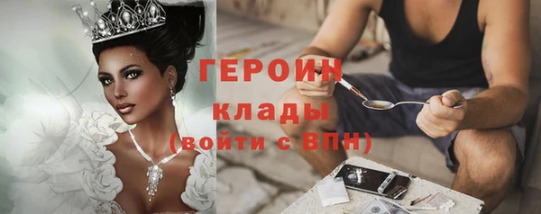трава Абинск