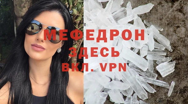 ALPHA-PVP Абдулино