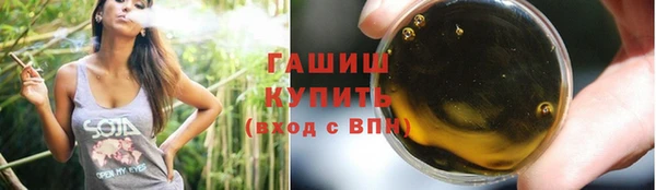 герыч Абаза