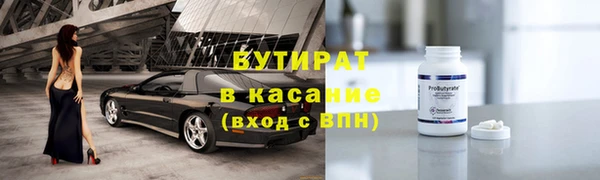 ALPHA-PVP Абдулино