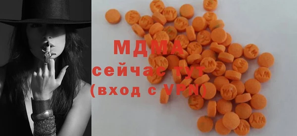 ALPHA-PVP Абдулино