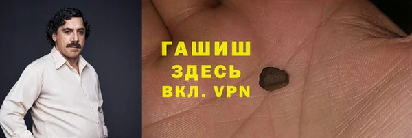 ALPHA-PVP Абдулино