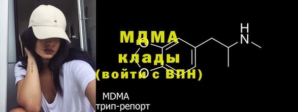 ALPHA-PVP Абдулино
