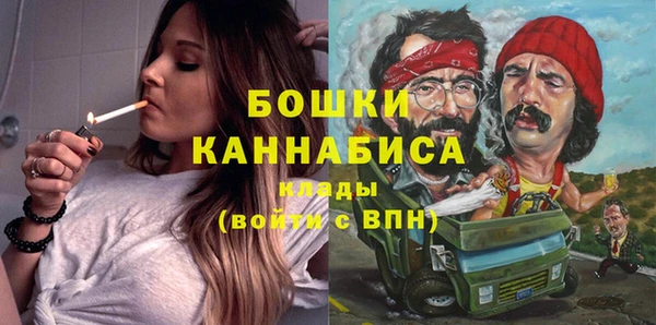 ALPHA-PVP Абдулино