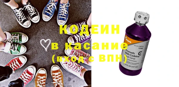 трава Абинск