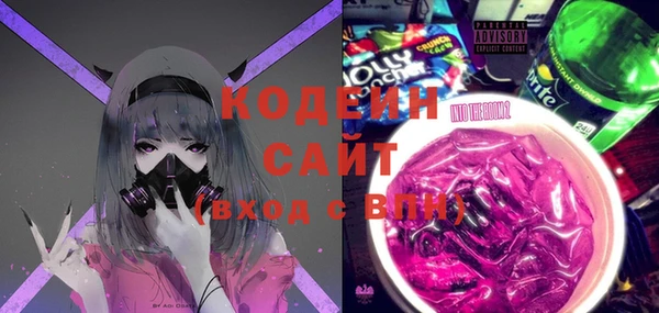 герыч Абаза