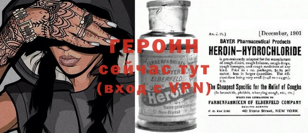MDMA Premium VHQ Пестово