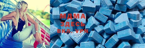трава Абинск