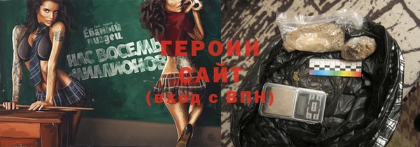 герыч Абаза