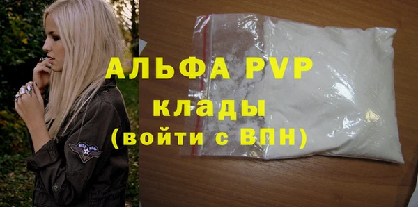ALPHA-PVP Алексин