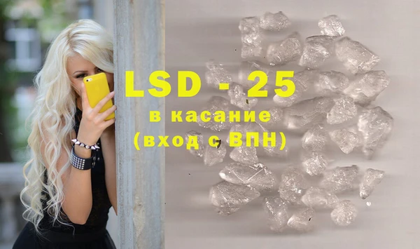 трава Абинск