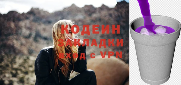 герыч Абаза