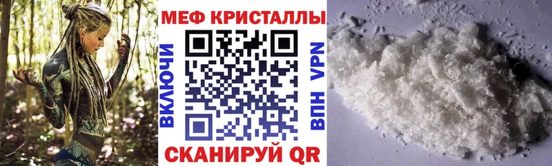 МЯУ-МЯУ мяу мяу  гидра ТОР  Шенкурск 