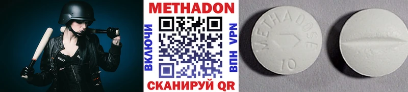 Метадон кристалл  Шенкурск 
