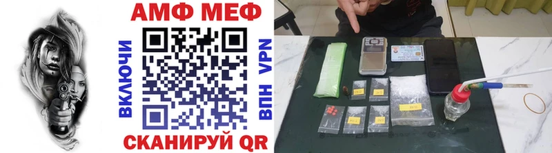 Метамфетамин винт  Шенкурск 
