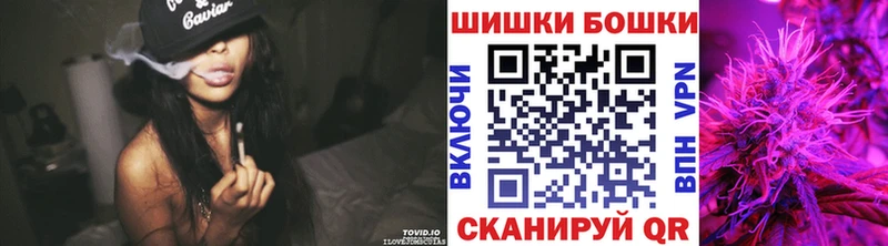 наркошоп  Шенкурск  Канабис план 